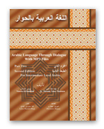 Arabic Language Through Dialogue 2