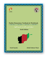 Pashtu Elementary Textbook